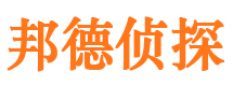 东胜侦探公司